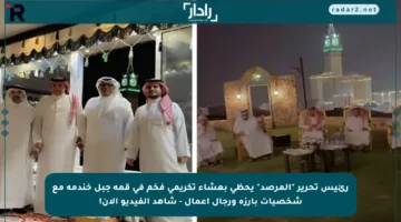 رئيس تحرير “المرصد” يحظى بعشاء تكريمي فخم في قمة جبل خندمة مع شخصيات بارزة ورجال أعمال – شاهد الفيديو الآن!